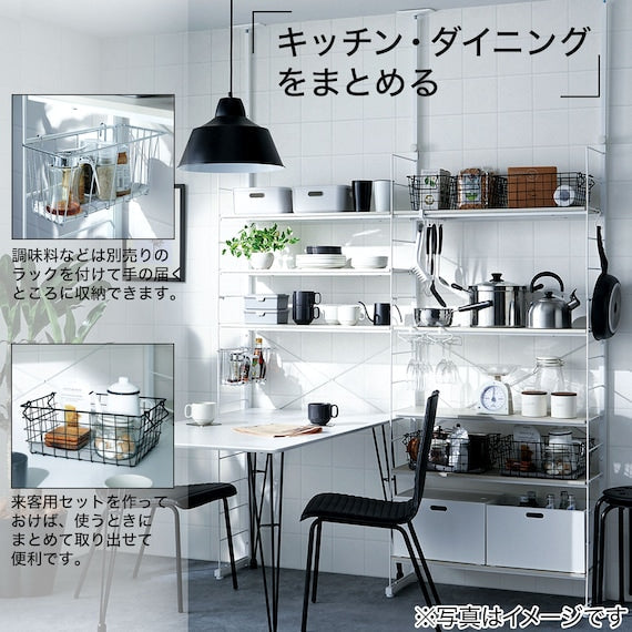 HEIGHT ADJUSTABLE SHELF MBR