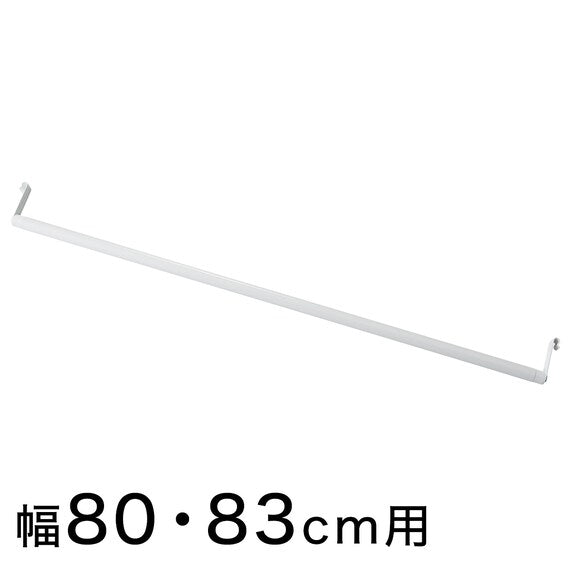 NPOLDER ADDITIONAL HANGER POLE 8385 WH