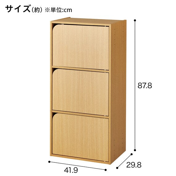 STACKING COLOUR BOX NCOLOBO DOOR 3TIER LBR