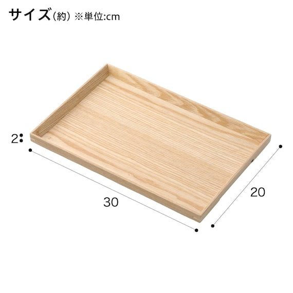NON-SLIP TRAY  S