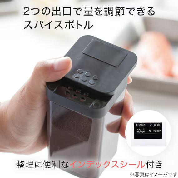 MAGNET FLOUR SPICE POT MS446 BK