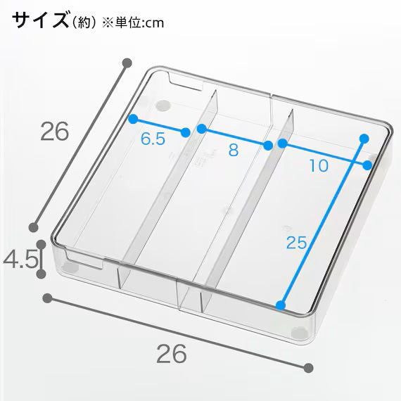 2 WAY EXTENSION CUTLERY TRAY CL N-BLANC