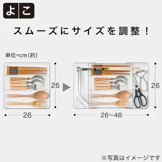2 WAY EXTENSION CUTLERY TRAY CL N-BLANC
