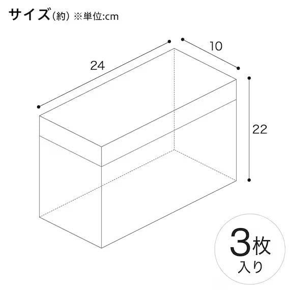 VEGETABLE STORAGE BAG ANTIBACTERIAL M 3P