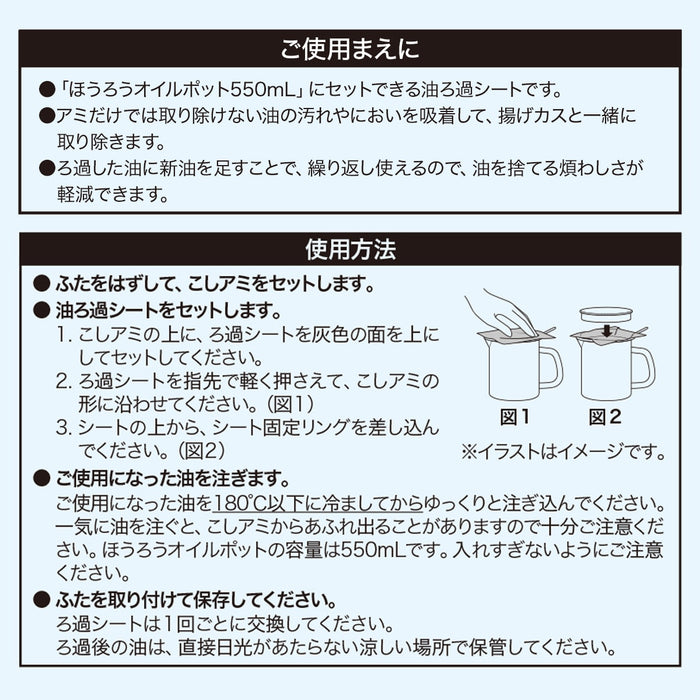 ACTIVATED CARBON FILTRATION SHEET