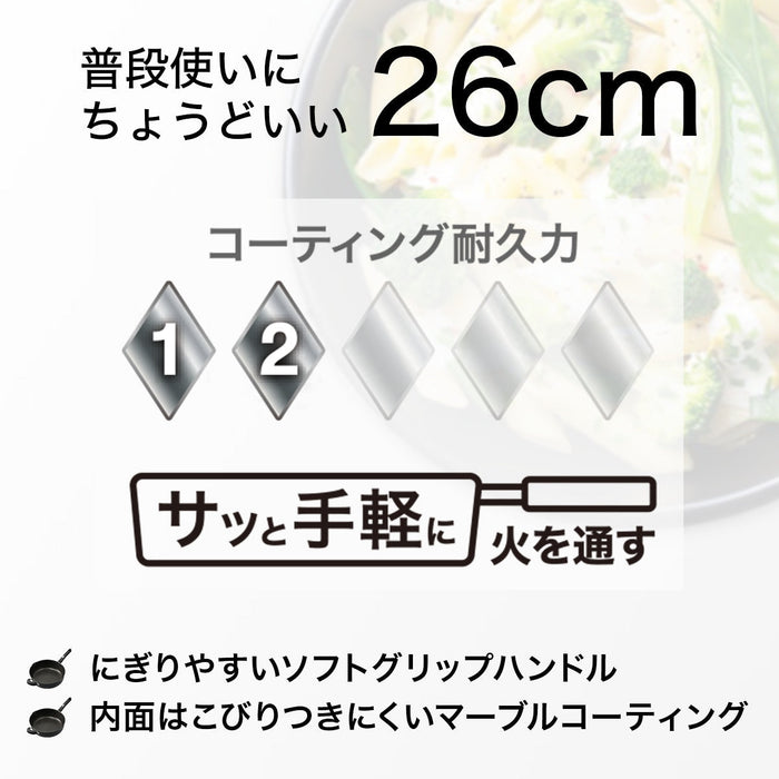 IH SUPER-DEEP FRYPAN 26cm