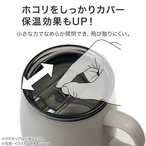 LID FOR STAINLESS MUG