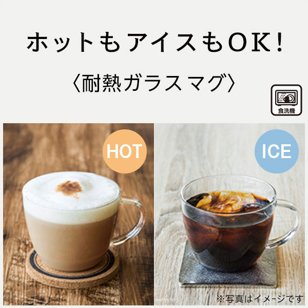 HEAT-RESISTANT GLASS MUGCUP 300ML DG806-1