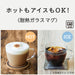 HEAT-RESISTANT GLASS MUGCUP 300ML DG806-1