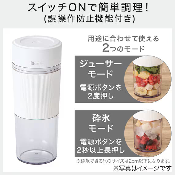 CORDLESS PORTABLE BLENDER LD2C01
