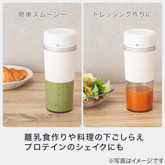 CORDLESS PORTABLE BLENDER LD2C01