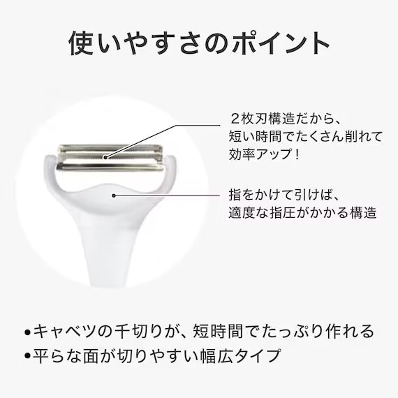 DỤNG CỤ BÀO BẮP CẢI MAX WH