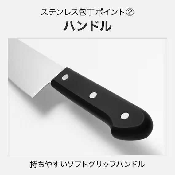 5.7 INCH SANTOKU KY017