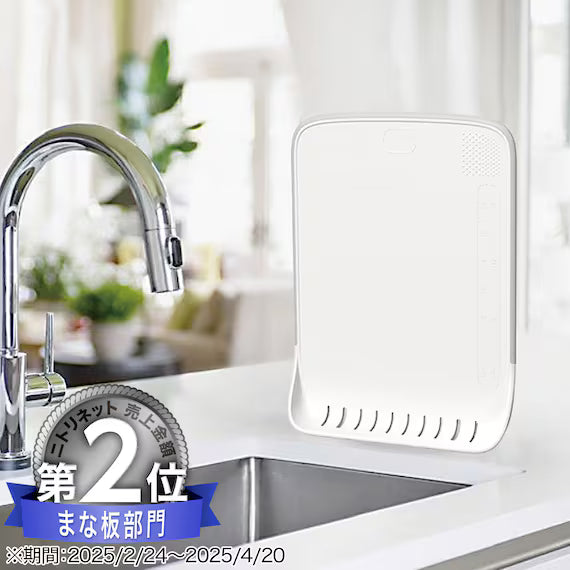 THỚT CÓ CHÂN DỰNG M