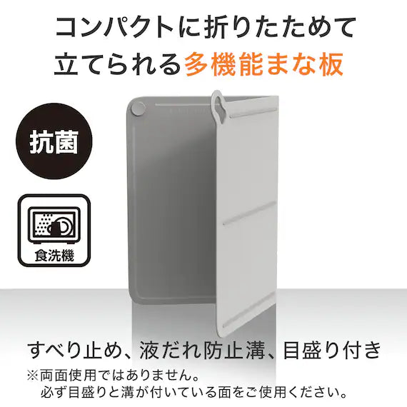 THỚT NHỰA GẬP M