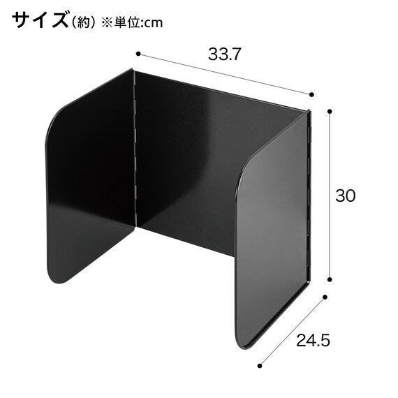 OIL SPLATTER GUARD