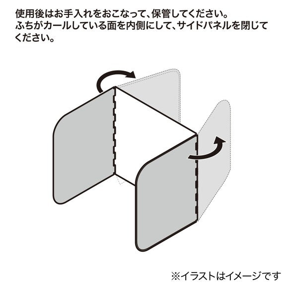 OIL SPLATTER GUARD