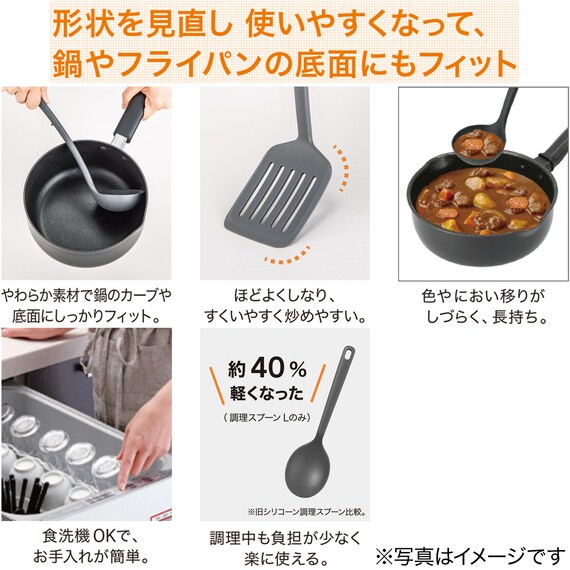 SILICONE LADLE