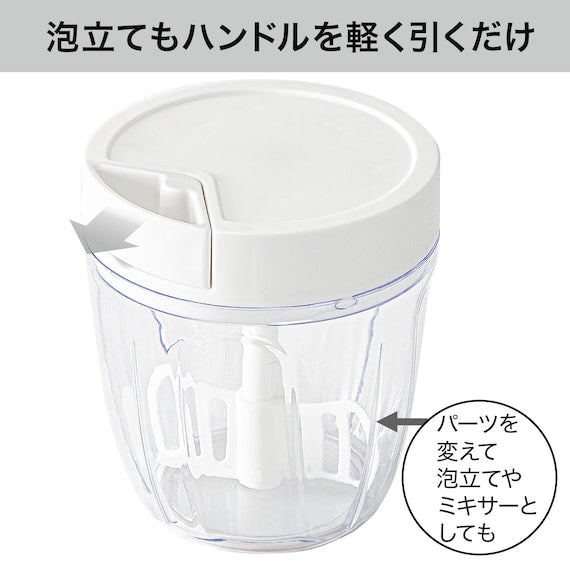 VEGE CHOPPER M WITH WHISK/LID