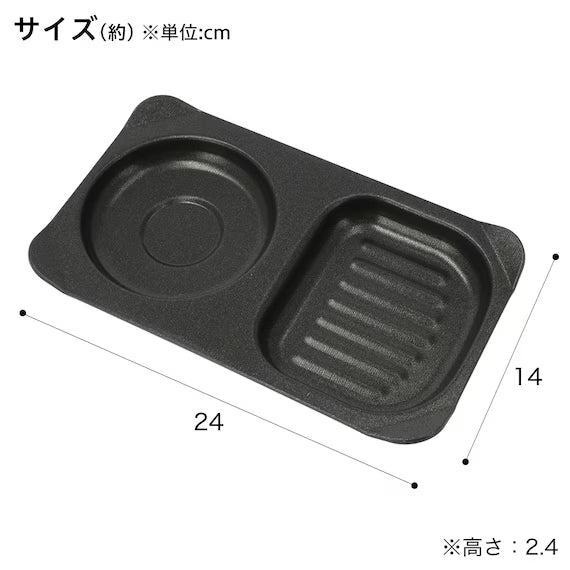 KHAY NƯỚNG BỎ LÒ 2 KHUÔN 3