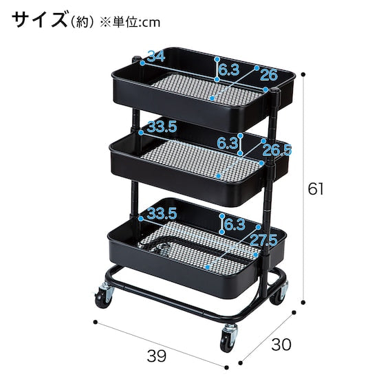STEEL WAGON TROLLEY COMPACT BK