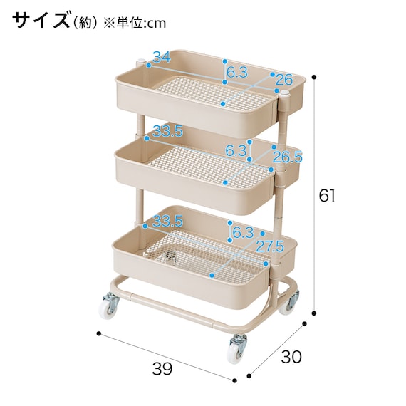 STEEL WAGON TROLLEY COMPACT BE