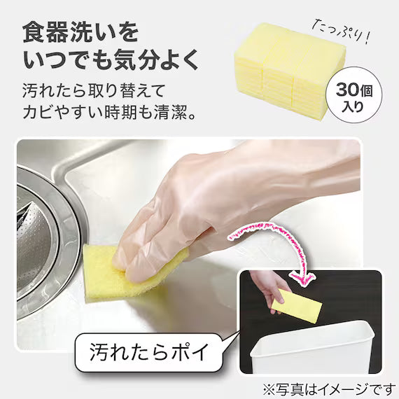 DAILY REPLACEMENT CITRIC ACID PAD 30P