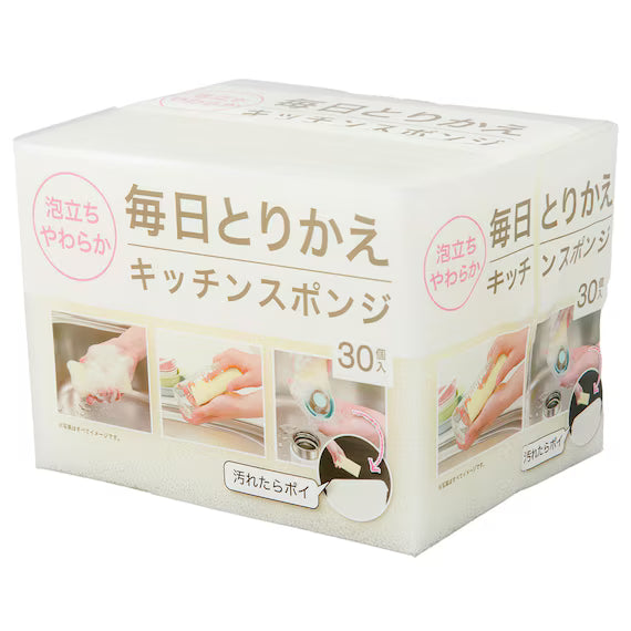 XỐP RỬA CHÉN DÙNG 1 LẦN S