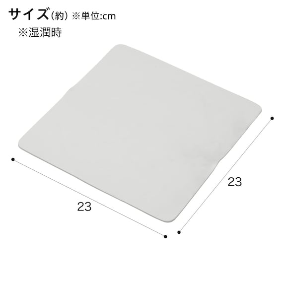 ABSORBENT SPONGE MAT135ML