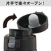 STAINLESS ONE TOUCH BOTTLE 370ML DGY
