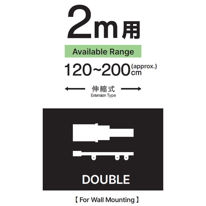 THANH TREO RÈM LINH HOẠT FRESCO3 WH 2M/W