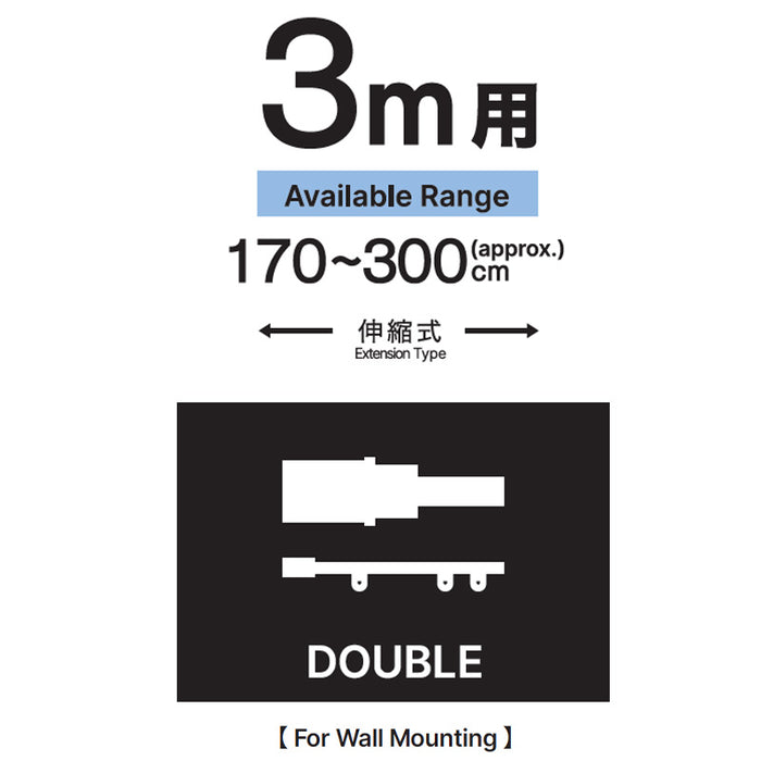 THANH TREO RÈM LINH HOẠT FRESCO3 DBR 3M/W