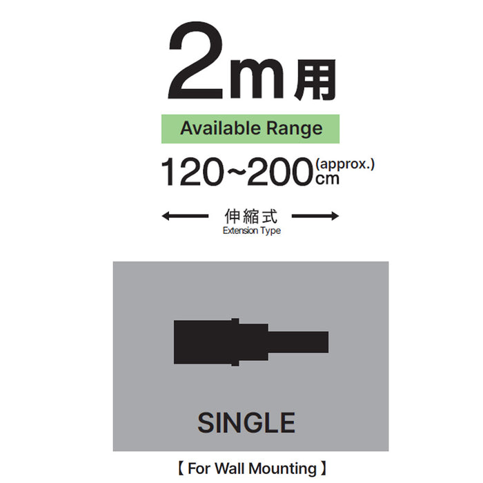 THANH TREO RÈM LINH HOẠT FRESCO3 WH 2M/S