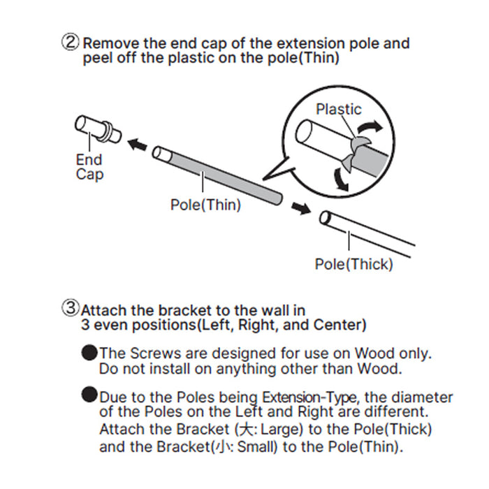 THANH TREO RÈM LINH HOẠT FRESCO3 DBR 3M/S