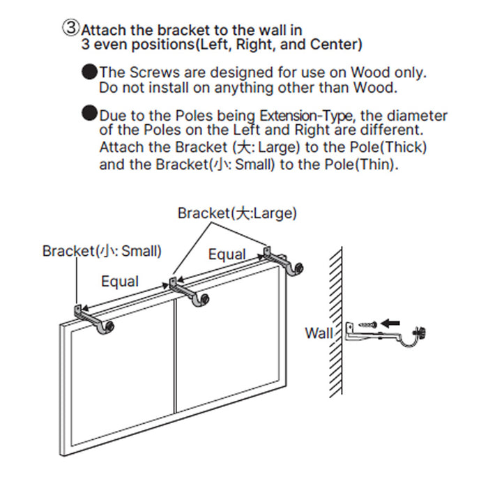THANH TREO RÈM LINH HOẠT FRESCO3 WH 2M/S