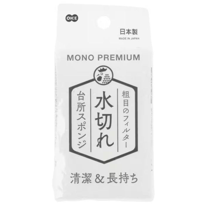 MONO PREMIUM KITCHEN SPONGE DRAINS