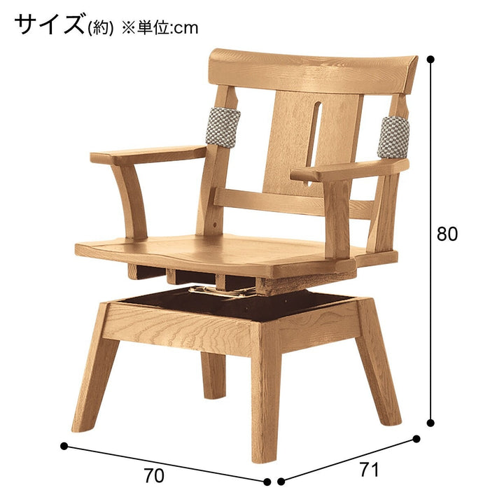 DC YAMATO SWIVEL WOODEN NA/BE