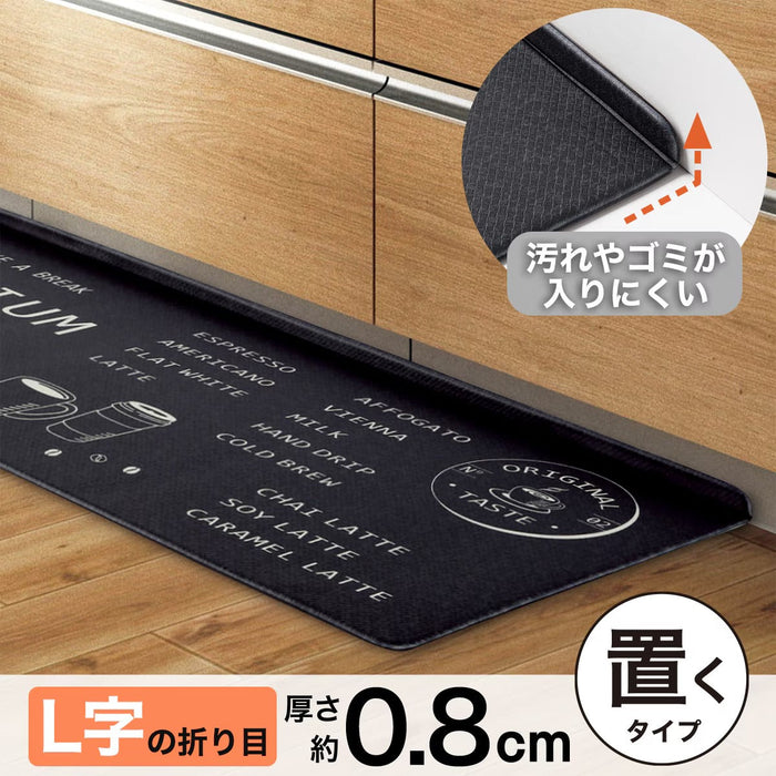 PVC FLOORMAT LE 50X120 JQ12