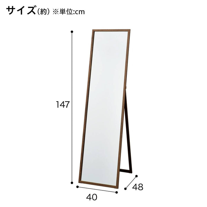 GƯƠNG ĐỨNG 40X150 MÀU NÂU TRUNG