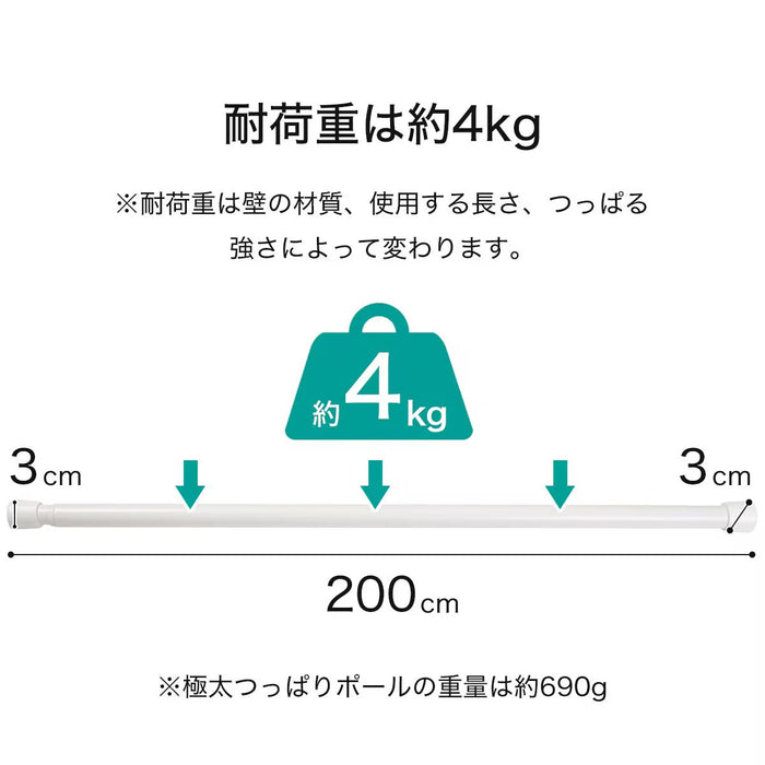 EXTRA-THICK TENSION POLE NT 120-200