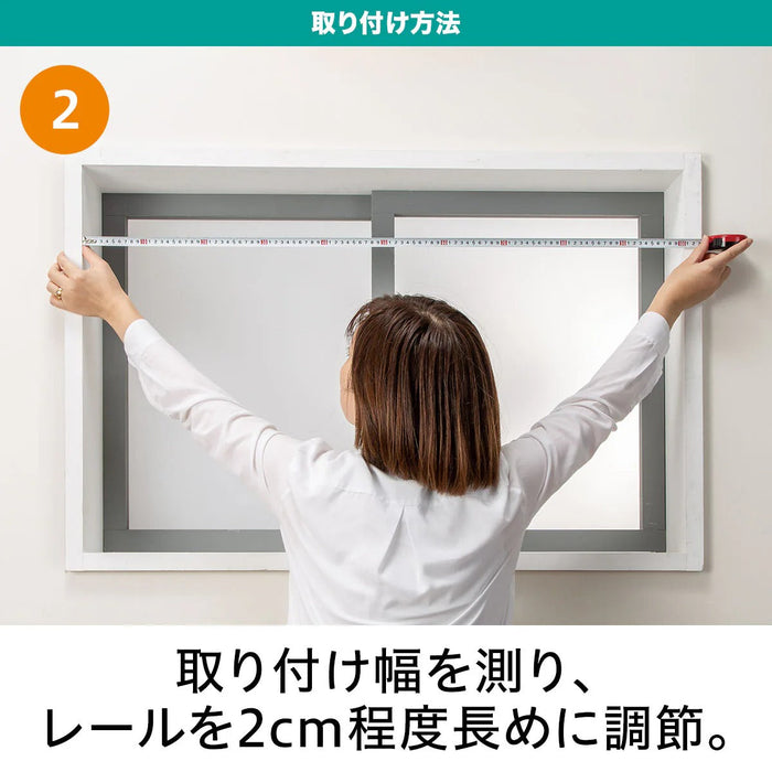 TENSION CURTAIN RAIL TR1 WH 75-110