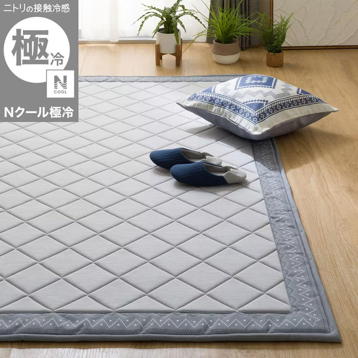RUG NC EXTREME COLD RPK 185X240 GY Q02