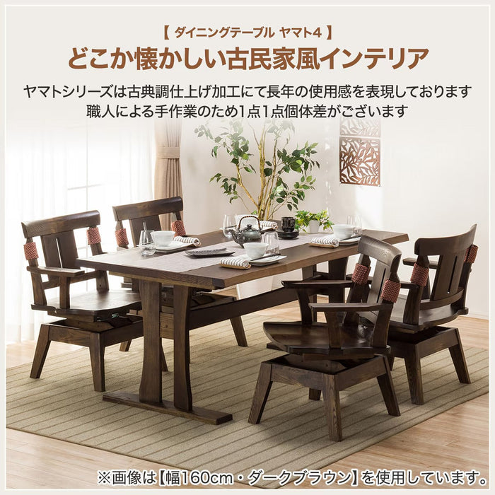 DT  YAMATO4 200 DBR