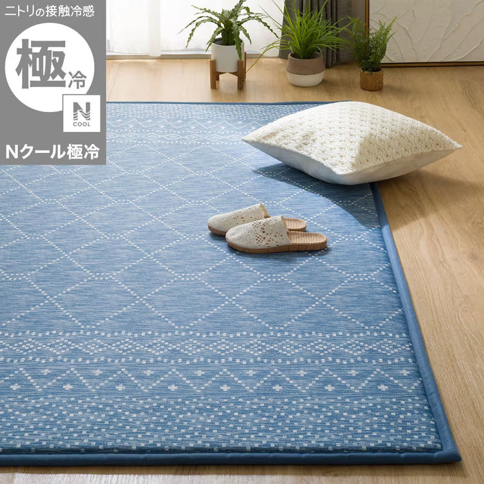RUG NC EXTREME COLD RPT 185X240 BL Q01