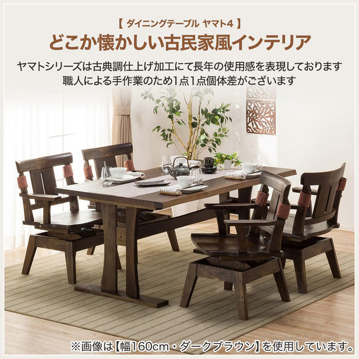 DT  YAMATO4 160 DBR