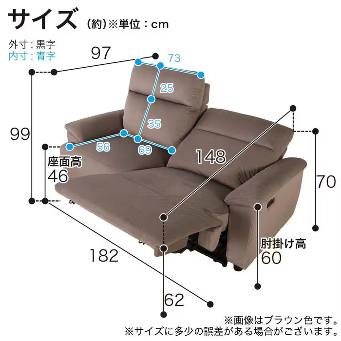 2.5S RECLINING-SOFA ZERO BR