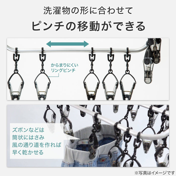 ALUMINUM LAUNDRY PEG HANGER 40P WH