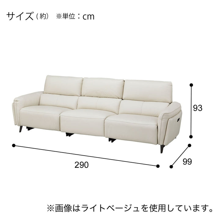 2M ELECTRIC WIDE 3 SEATER SOFA LS02 NW DGY
