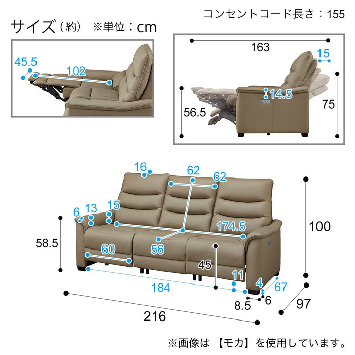 3 ELECTRIC 3P SOFA N-BELIEVA 3 LEATHER BK