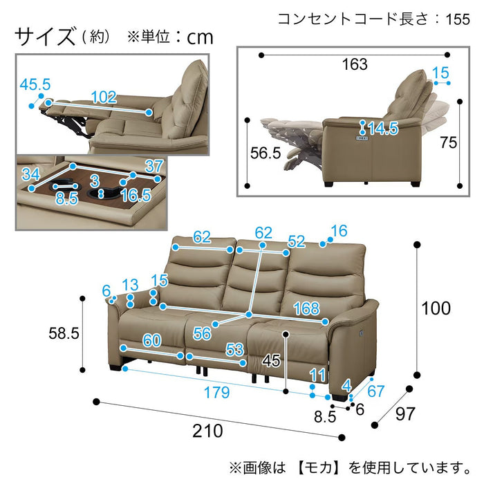 3P ELECTRIC SOFA N-BELIEVA 3 LEATHER MO